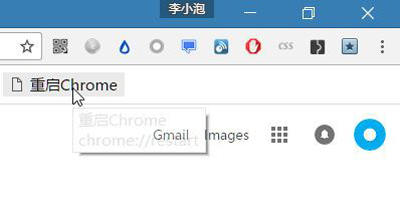 Chromeȸռڴ