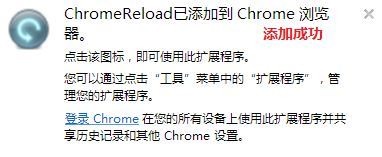chromeȸҳʱԶˢ