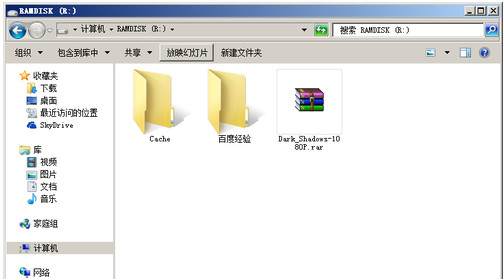 谷歌chrome浏览器缓存的地方