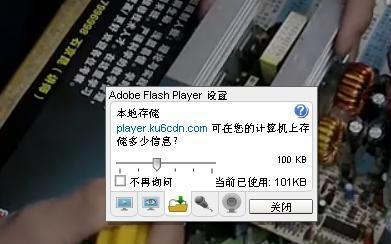 Adobe Flash Player  ش洢Ϊ