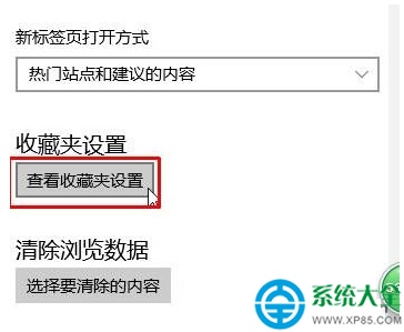 Edge뵽IEղؼ2