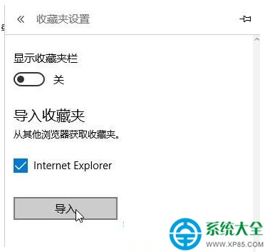 Edge뵽IEղؼ3