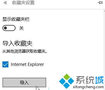 edge/ղؼеվ6
