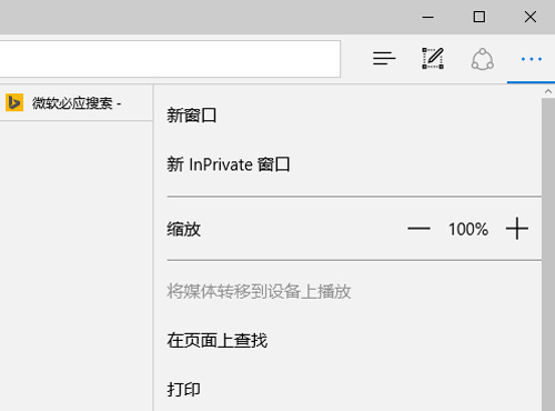 EdgeInPrivateڡ