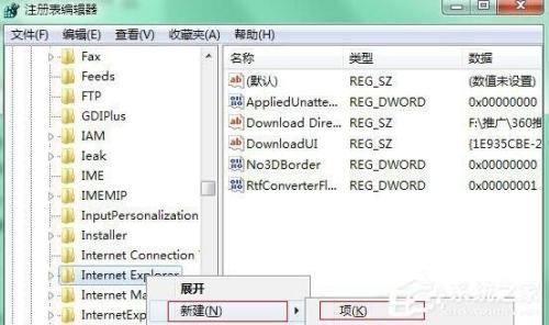 windowsע
