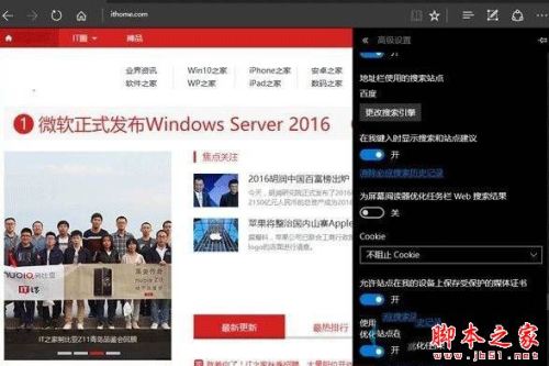 windows Server 2016汾