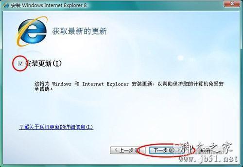 IE8װ
