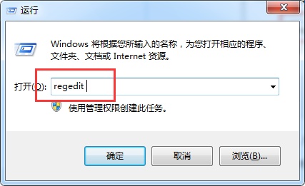дregedit