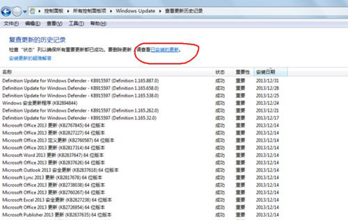 win7ϵͳ͹
