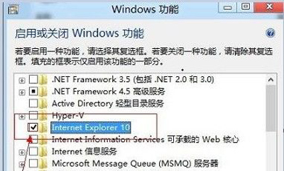 windowsҵInternet Explorer 10