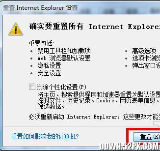  Internet Explorer 