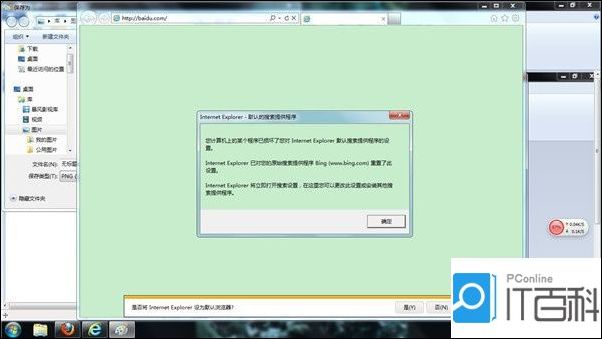 ie3