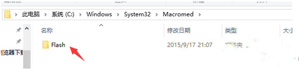 IE11ʾûаװFlash Player