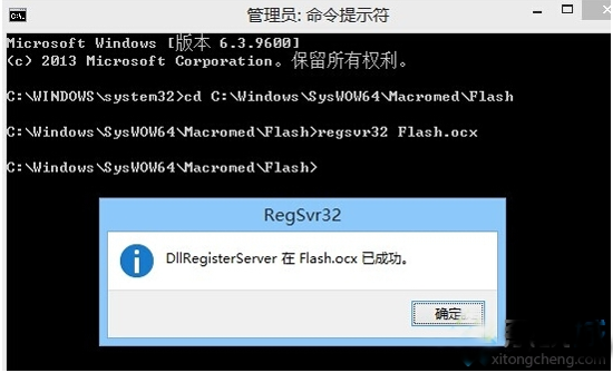 IE11ʾûаװFlash Player
