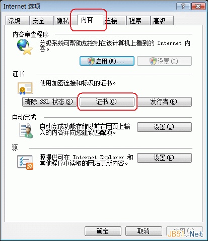 IE,Internetѡ