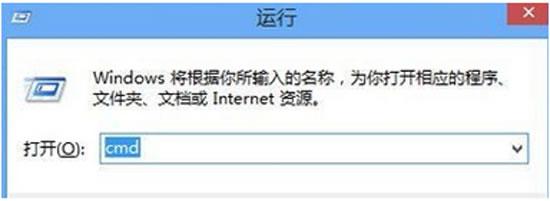 win8ϵͳдCMD