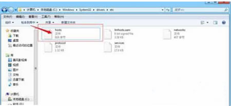 win8ϵͳҵhostļ