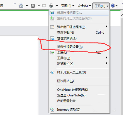 IE11ʾں˰汾޷¼΢Źں