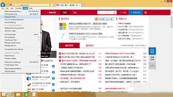 Win8ϵͳIE11ҵģʽķ