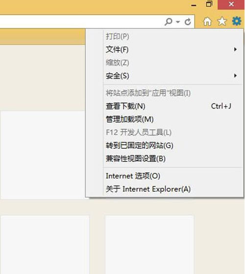 IE11޷ϴͼƬQQռ