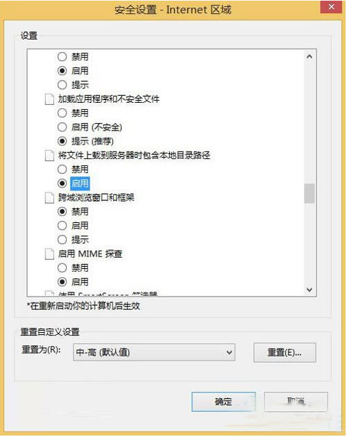 IE11޷ϴͼƬQQռ