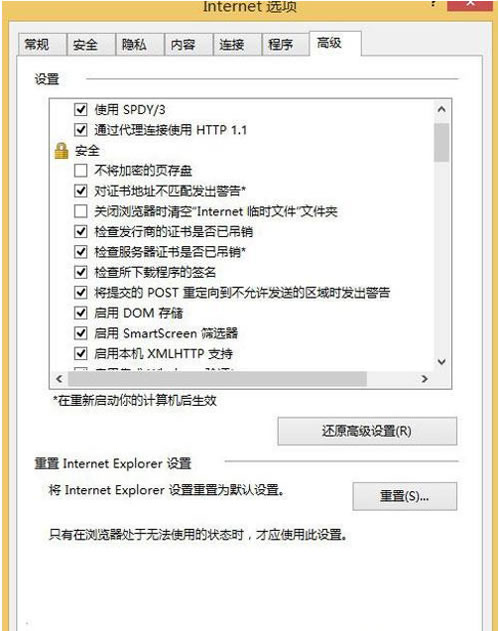 IE11޷ϴͼƬQQռ
