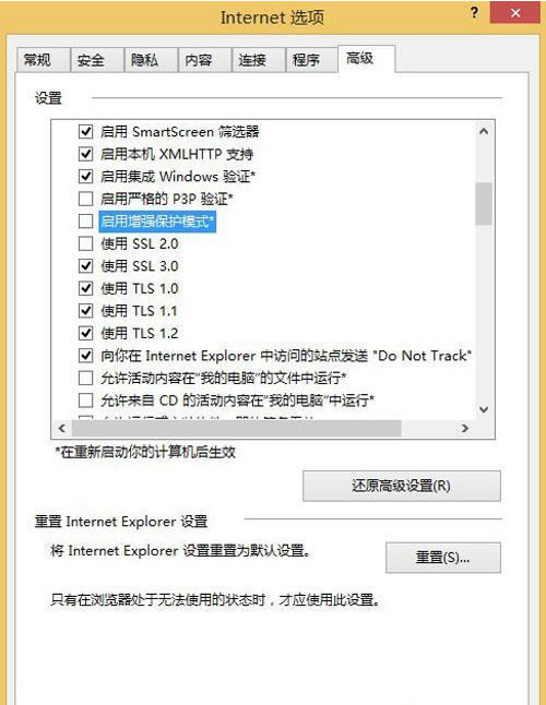 IE11޷ϴͼƬQQռ