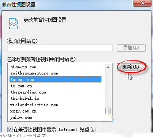 IE11Աҳʾô