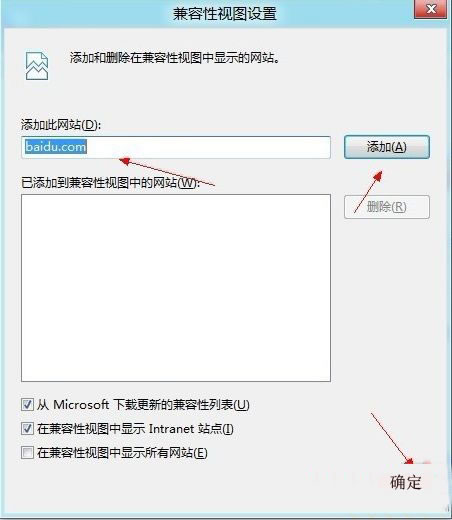 IE10վҳʾȫ