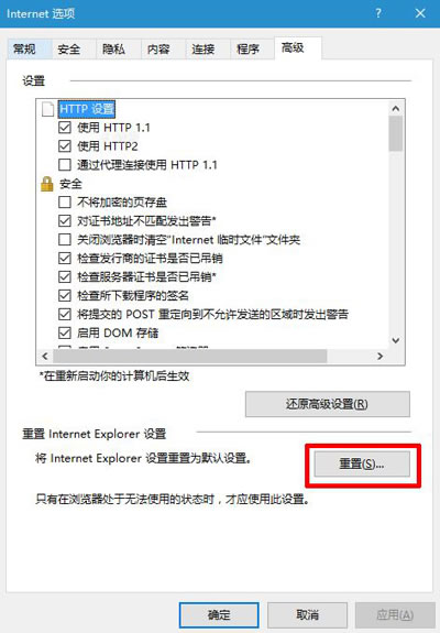 IE޷ν