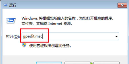 gpedit.mscԱ༭