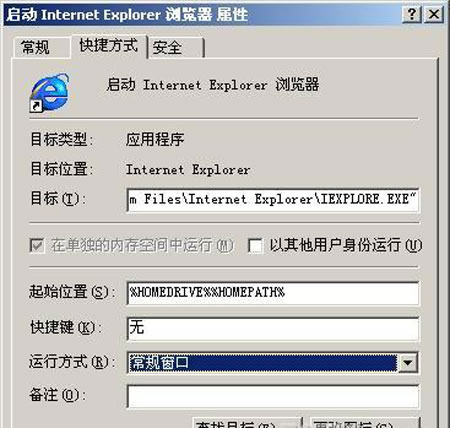 IE´ǺС