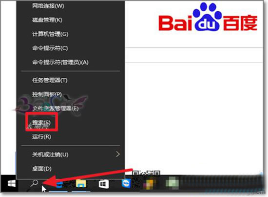 Windows10ϵͳҲIE