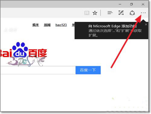 Windows10ϵͳҲIE