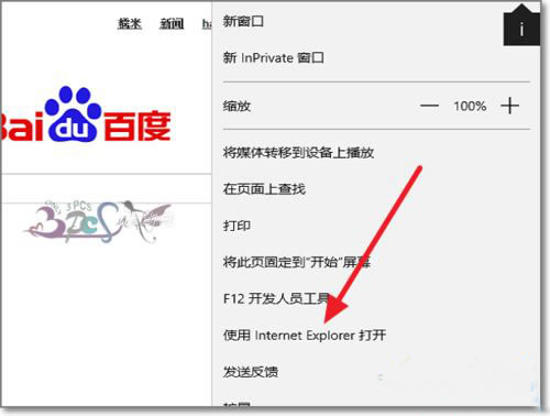 Windows10ϵͳҲIE