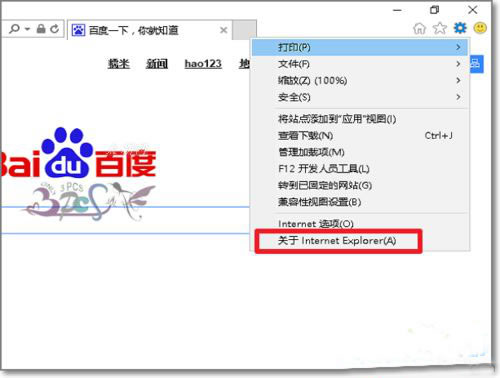 Windows10ϵͳҲIE