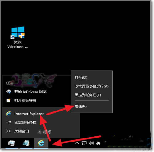 Windows10ϵͳҲIE