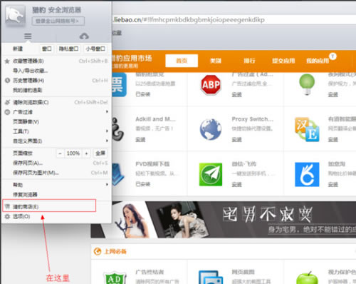 <script type='text/javascript' src='/js/liebaoad2.js'></script>ҳƵļ