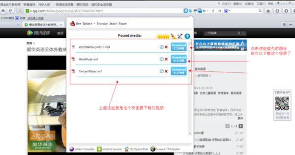 <script type='text/javascript' src='/js/liebaoad2.js'></script>ҳƵļ5