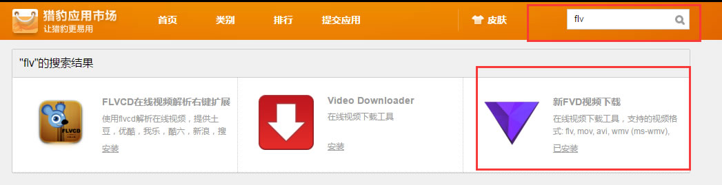 <script type='text/javascript' src='/js/liebaoad2.js'></script>ҳƵ,FVDƵصĲ