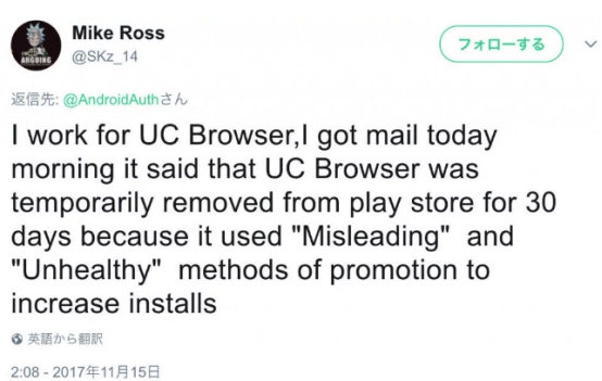 App Store下架