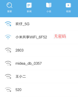 360ֻWiFi