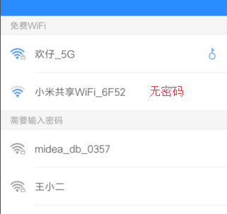 UCWiFi