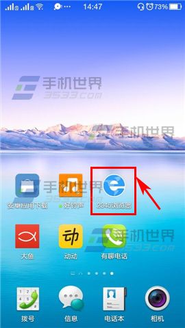 2345ֻ濴