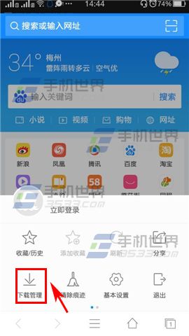2345ֻ濴