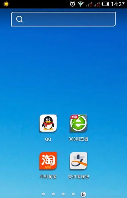 360ֻҳģʽл