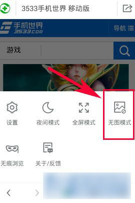 360ֻͼģʽ2