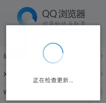 ֻQQƵ쳣5