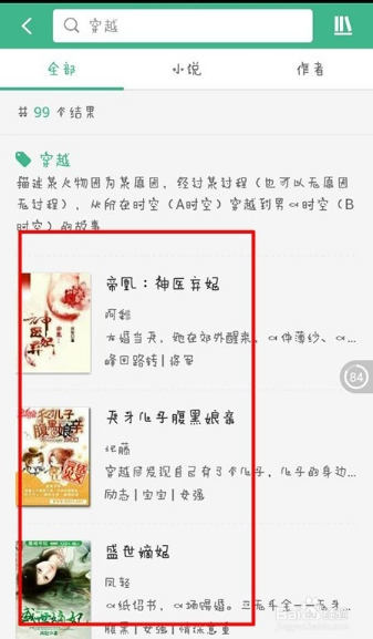 <script type='text/javascript' src='/js/ucadphone.js'></script>С˵