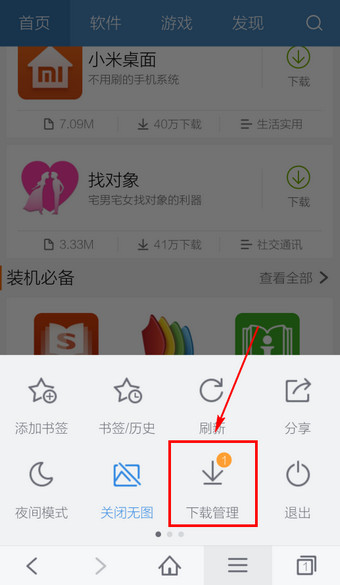 ֻ<script type='text/javascript' src='/js/baiduad2.js'></script>ļλ